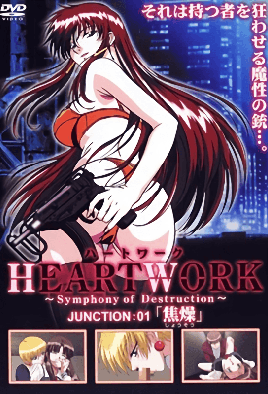 高潮h玩具play失禁调教视频,高H粗口调教羞辱sm文女王视频,HEARTWORKJUNCTION1 